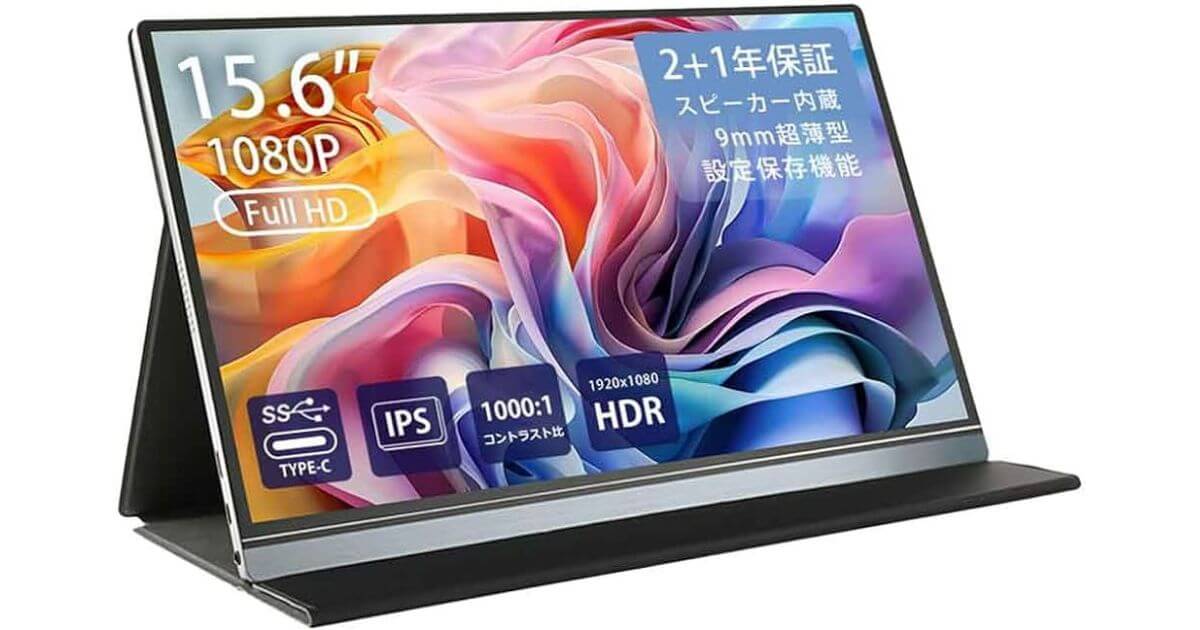 モバイルモニター 15.6インチ フルHD タッチパネル SALE／モバイルモニター タッチパネル 15.6インチ フルHD モバイル