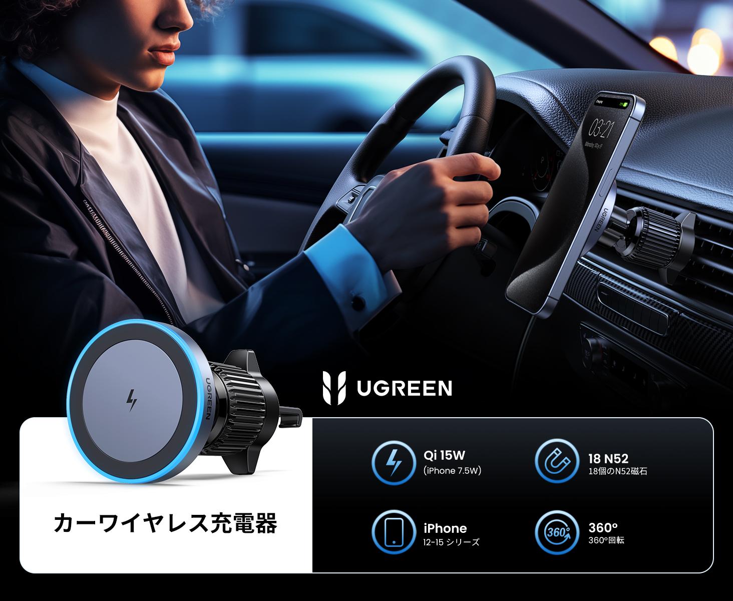 車のダッシュボードに取り付けられたスマートフォン用ワイヤレス充電器