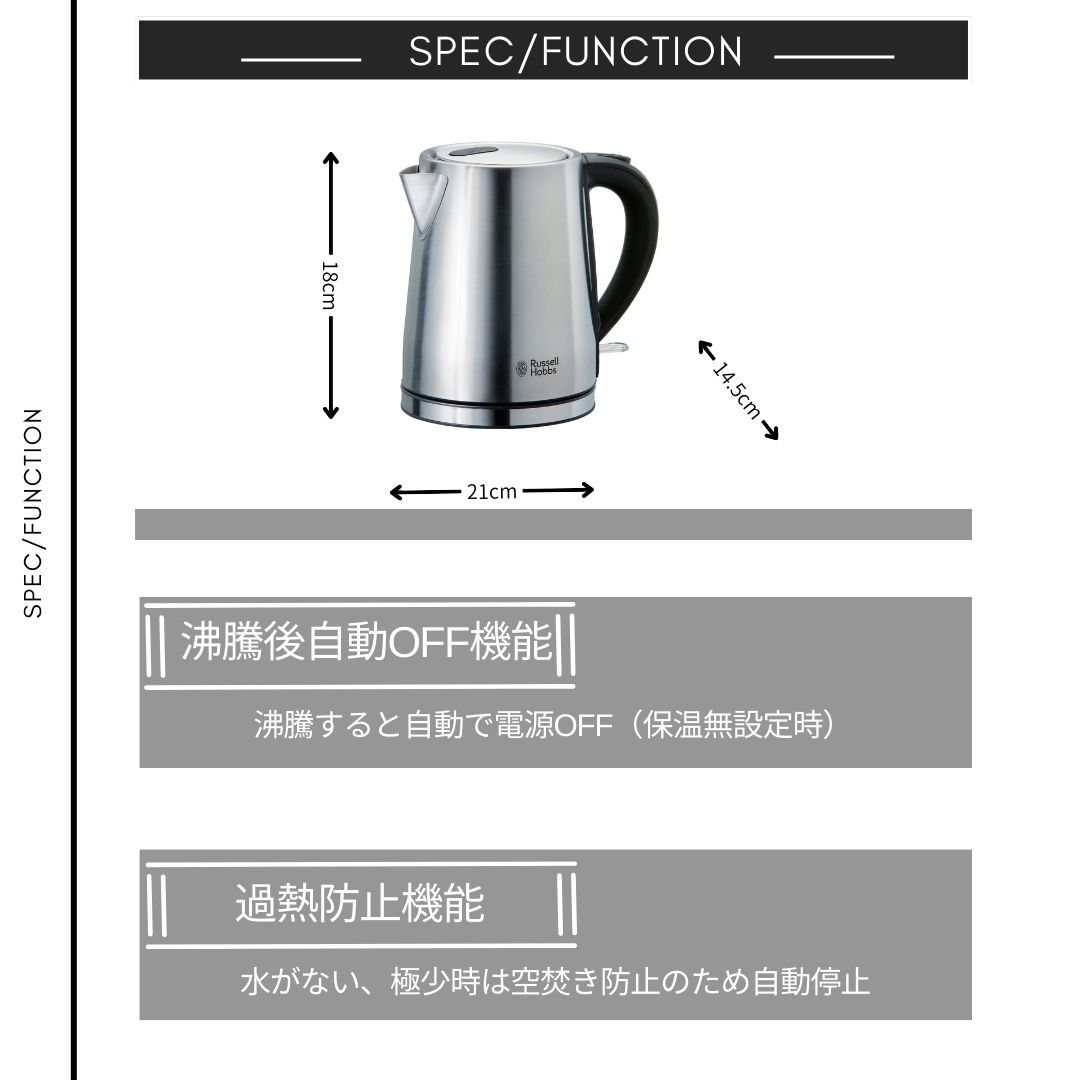 ステンレス製の電気ケトル