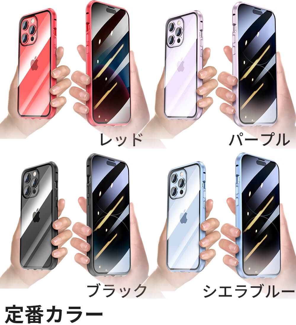 レッド、パープル、ブラック、シェラブルーの4色のクリアiPhoneケース