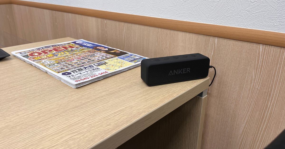 Anker Soundcore 2 Bluetoothスピーカー