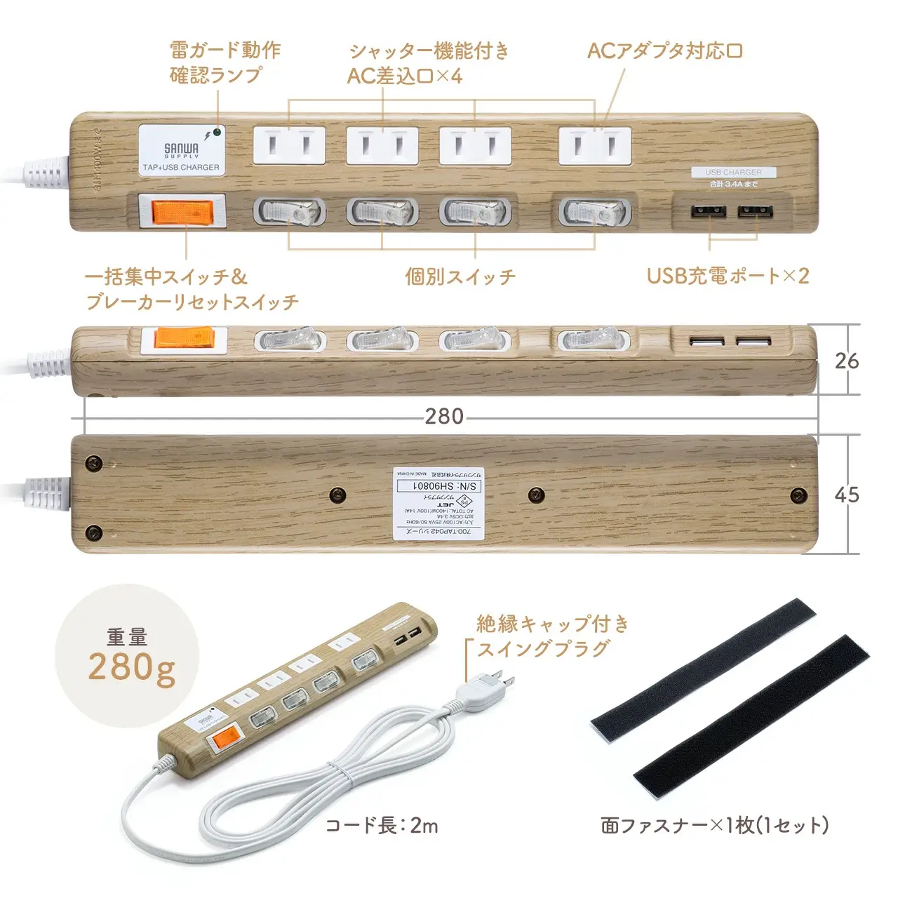 インテリアに馴染むおしゃれな電源タップ。木目調やタワー型、USBポート付きなど、機能性とデザイン性を両立した電源タップを紹介。